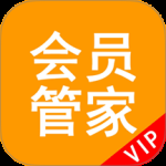会员管家