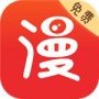 免费漫画大全历史版