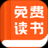 免费读书绿色版