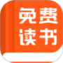 免费读书绿色版