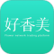 好香美