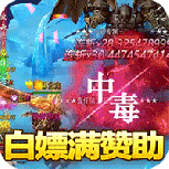 幽蓝边境（新春神龙折扣版）