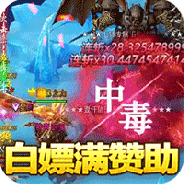 幽蓝边境（新春神龙折扣版）