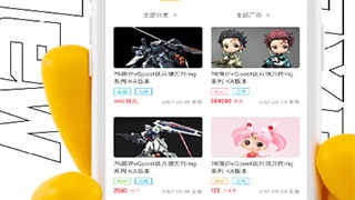 跟动漫屋一样的APP
