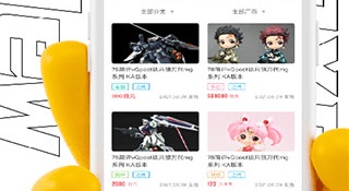 跟动漫屋一样的APP