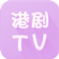 港剧tv高清版