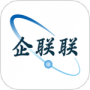 企联联最新版