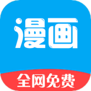 新36漫画华为版