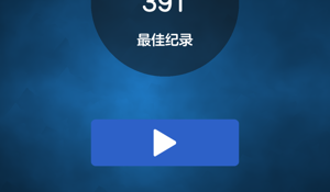 近期流行的飞行手游