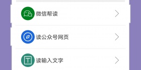 能语音聊天的APP