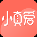 小真爱免费聊天版