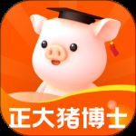 猪博士2024版