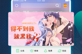可以交女朋友的APP