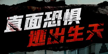模拟护士手游