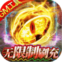 铁血荣耀果盘版