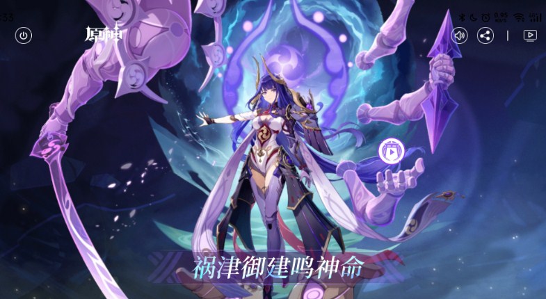 雷神周本boss攻略