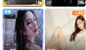 可以看泡面番的APP