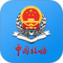 江苏税务2024版