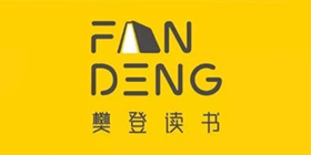 攀登读书攻略大全