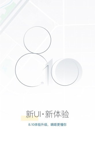 挣钱多的顺风车APP