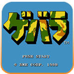 古巴战士经典版