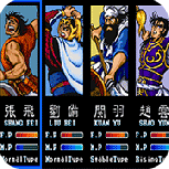 吞食天地1三国志1悟饭版