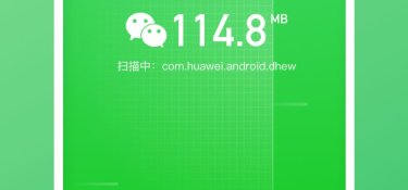 专业的手机杀毒APP