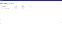日薄西山游戏出现严重BUG时清除存档方法