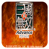 真三国无双agba原版