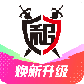 租号玩