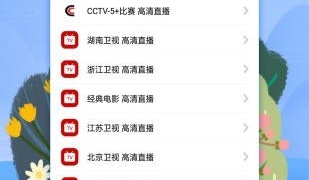 中老年人寂寞交友的APP