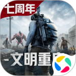 王牌战争
