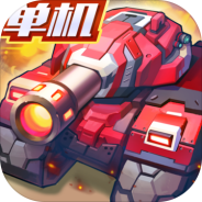 合金机兵普通版