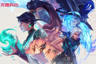 《无畏契约》选人阶段退出方法攻略