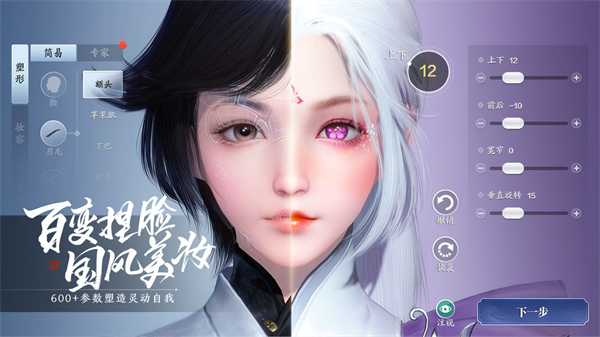 天涯明月刀所有版本手游
