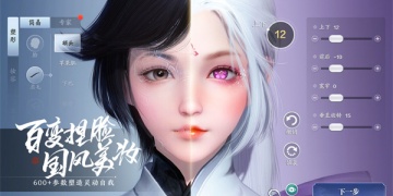 天涯明月刀所有版本手游