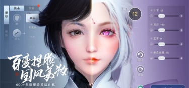 天涯明月刀所有版本手游