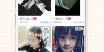 像一起秀直播这样的APP