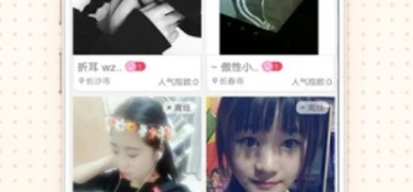 像一起秀直播这样的APP