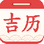 吉利日历2024版