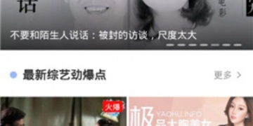 跟片库影视播放器差不多的APP