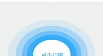 专业备份APP