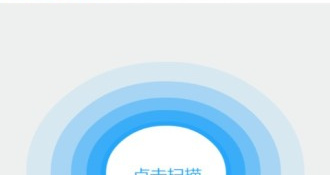 专业备份APP