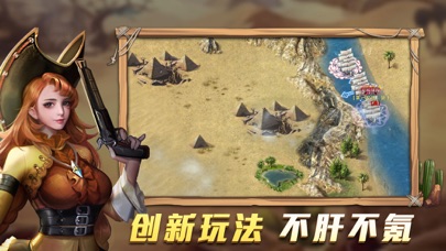 航海纷争最新版手游