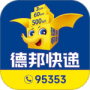 德邦快递