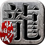 战神霸业（BT0元免充打金）