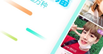 类似快狐短视频的APP