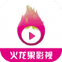 火龙果影视tv版