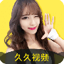 久久播精品视频