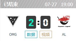 OMG vs AL